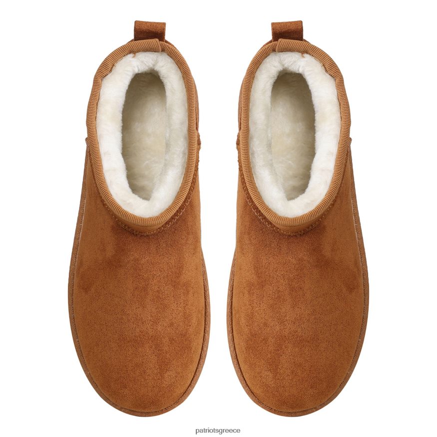 Patriots Jersey foco brown team logo fuzzy μπότες fan γυναίκες είδη υπόδησης VPDHTZ2241