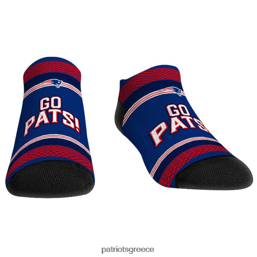 Patriots Jersey unisex rock em κάλτσες super fan πέντε σετ κάλτσες χαμηλής κοπής άνδρες αξεσουάρ VPDHTZ57