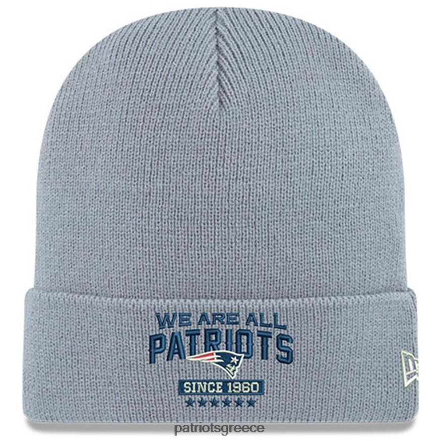 Patriots Jersey γκρι νέας εποχής είμαστε όλοι πλεκτό καπέλο με μανσέτες άνδρες αξεσουάρ VPDHTZ401